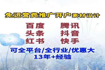 百度关键词推广费用案例分享：一家小企业的成功逆袭